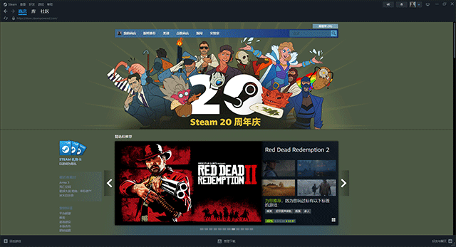 steam