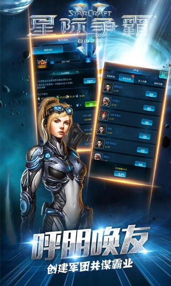 星际争霸富矿地图包