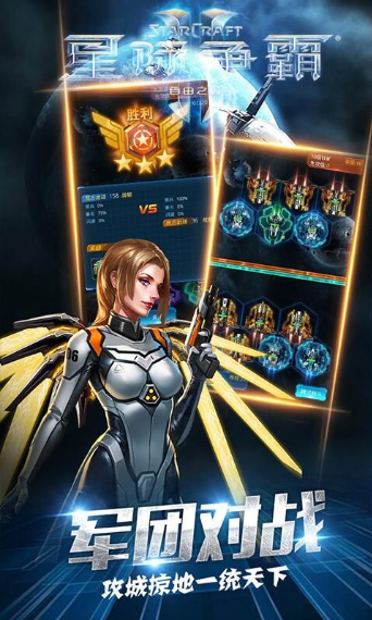 星际争霸富矿地图包