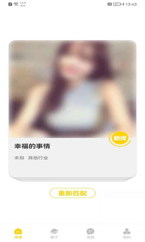 淘乐范儿
