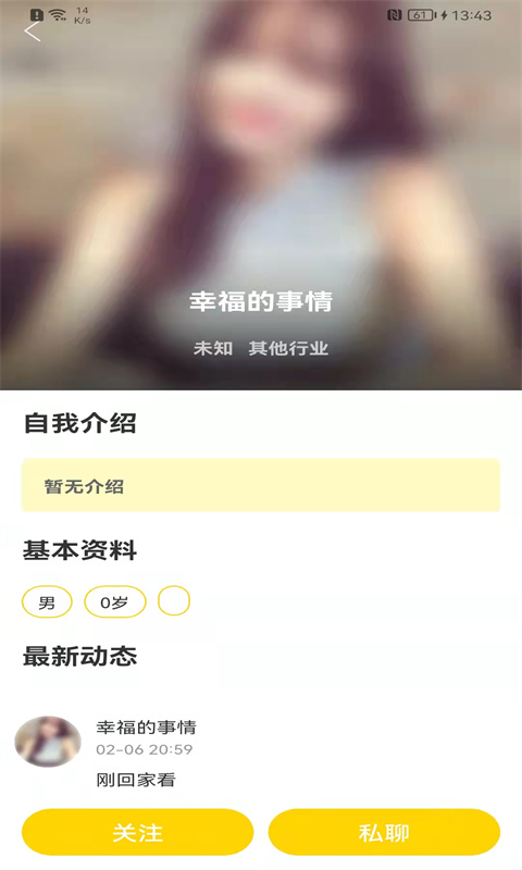 淘乐范儿