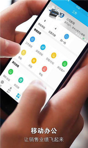 三个帮APP