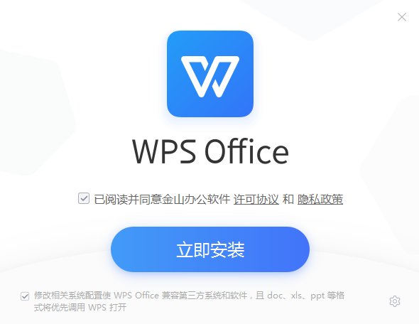 WPS Office
