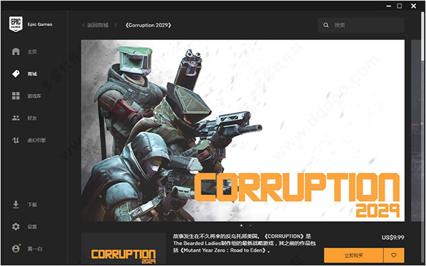 Epic games