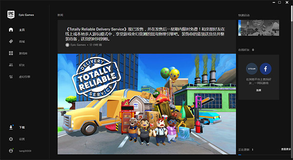Epic games