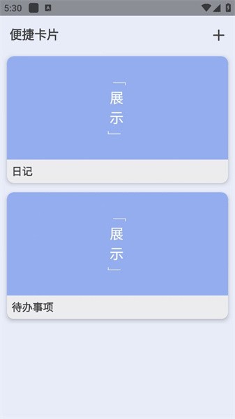 便捷青岛
