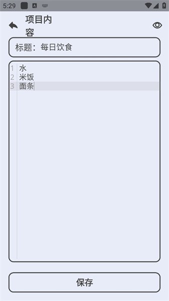 便捷青岛