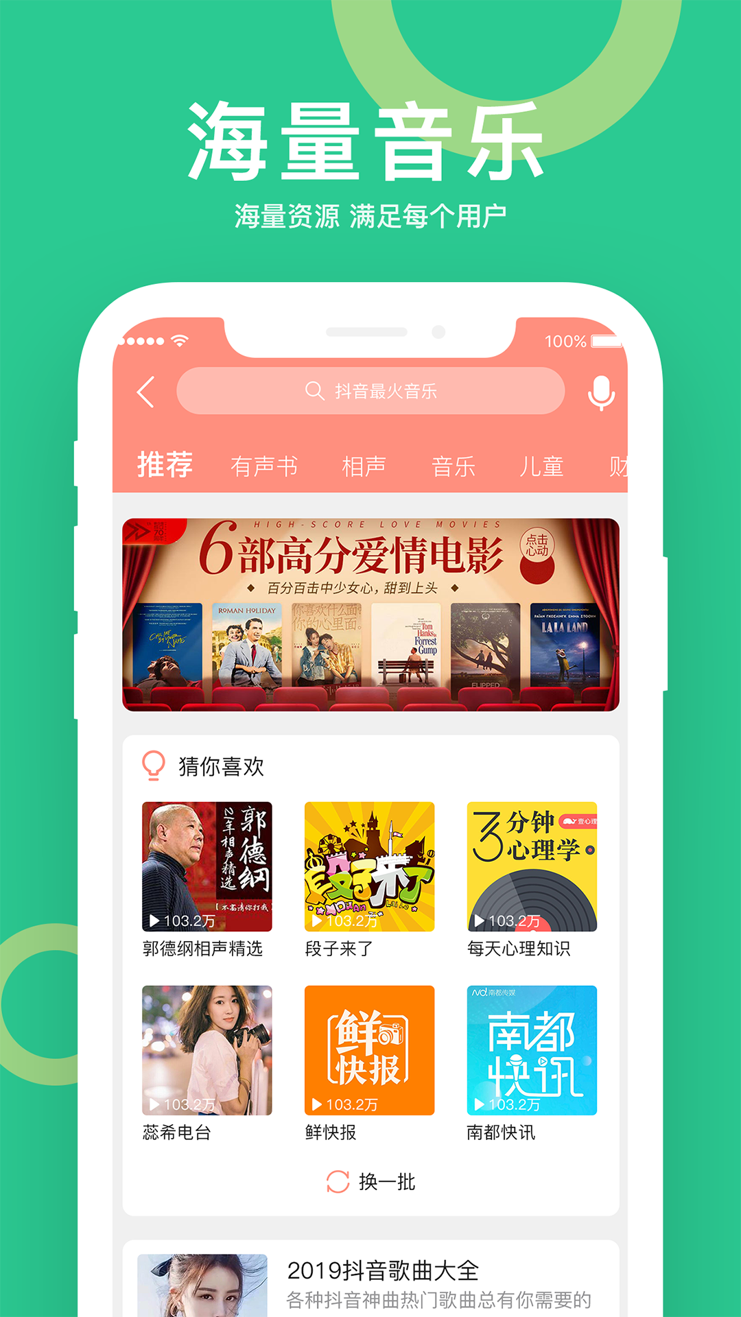 小云驾驶