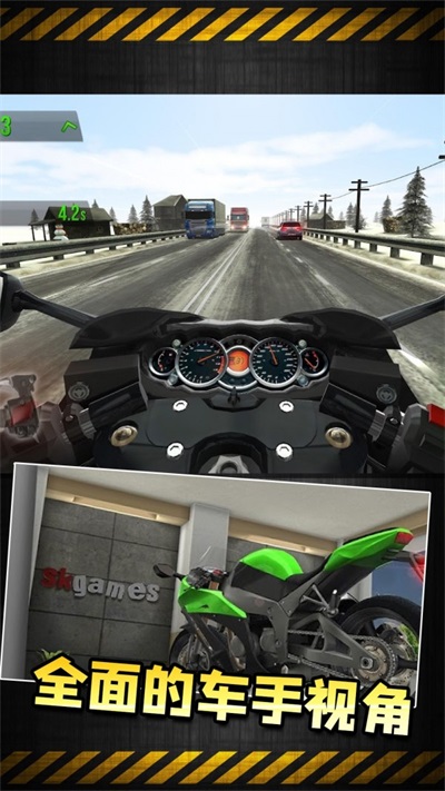 摩托赛车超级联赛手机版