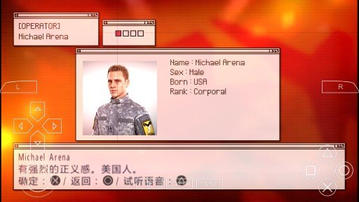 皇牌空战X2联合攻击