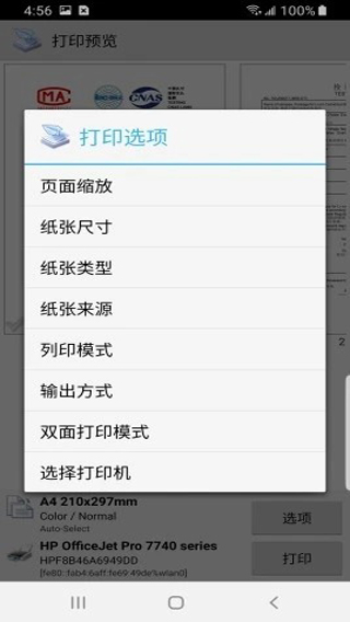 趣智管理端