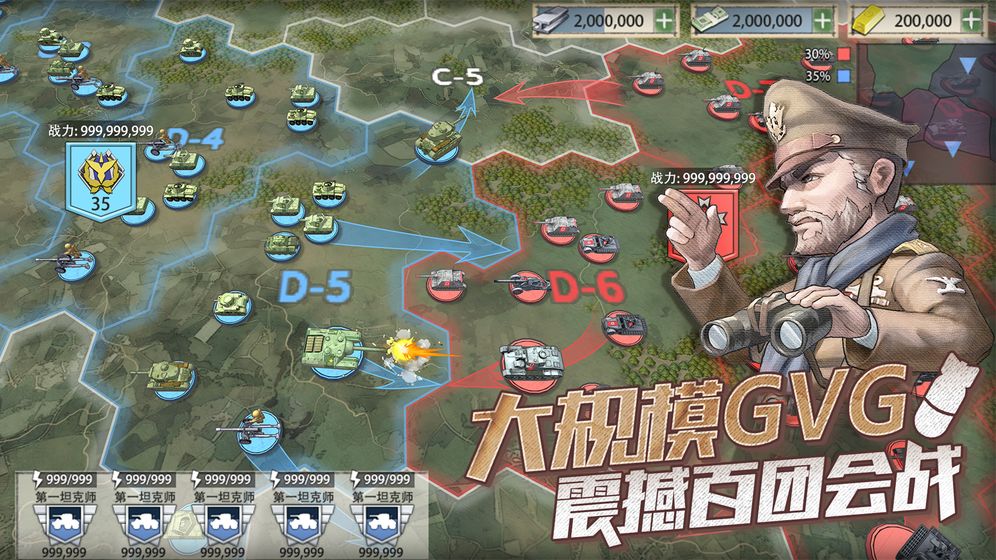 战争与征服单机版手游