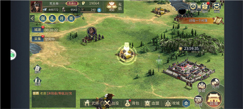 龙将霸业正式版