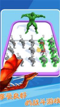 恐龙合并战争正式版