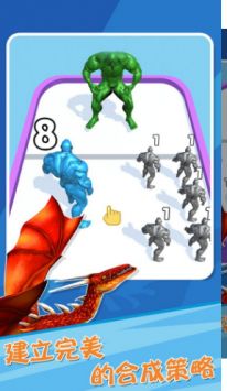 恐龙合并战争正式版