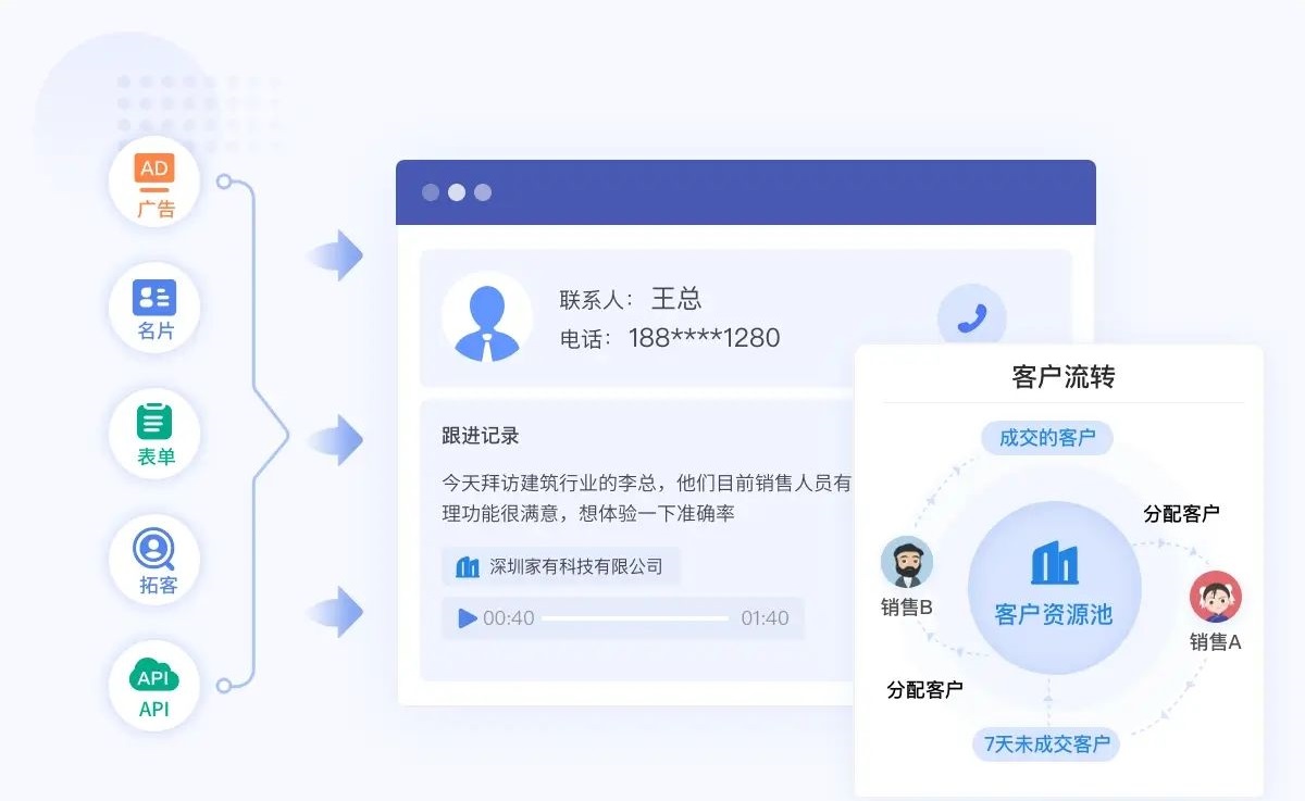 口袋助理电脑版