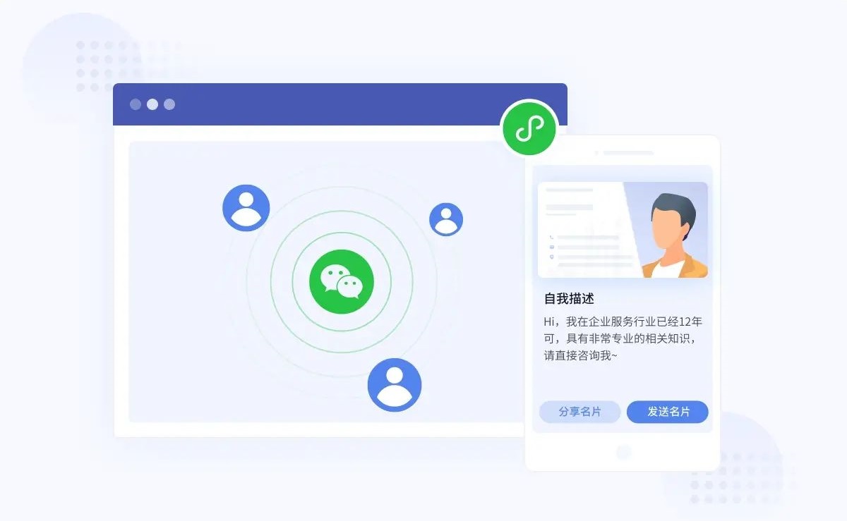 口袋助理电脑版