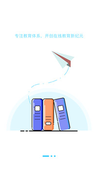 酷学院企业大学平台