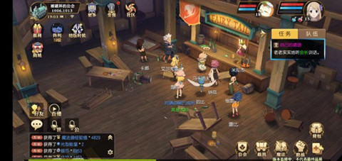 妖精的尾巴魔导少年