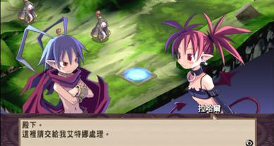 魔界战记携带版