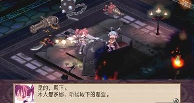魔界战记携带版