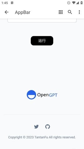 小红书商家版