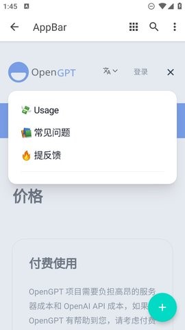 小红书商家版
