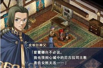 伊苏菲尔迦纳的誓约