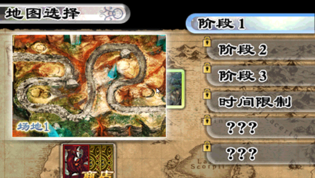 元素怪兽TD携带版