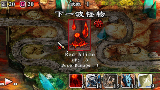 元素怪兽TD携带版