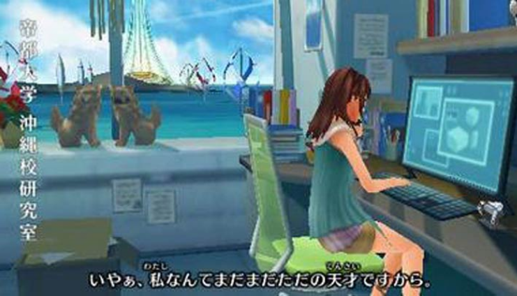时间旅行者