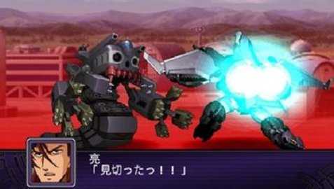 第二次超级机器人大战Z