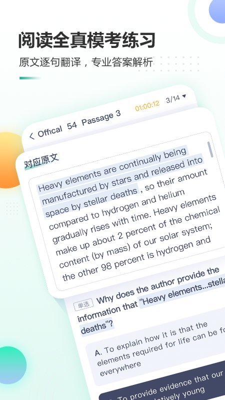 新东方大学考试