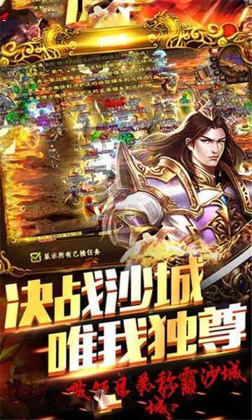 苍月传奇游戏