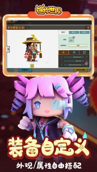 迷你世界星河漂流记