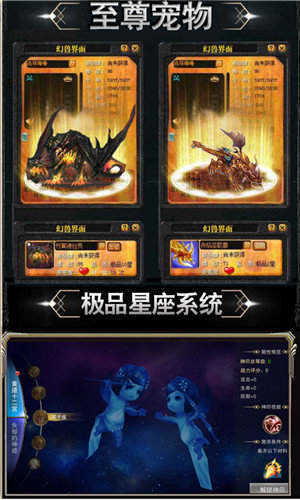 霸业永恒传奇老版本