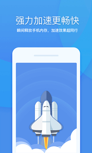 360清理大师官