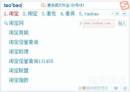搜狗输入法win10专版