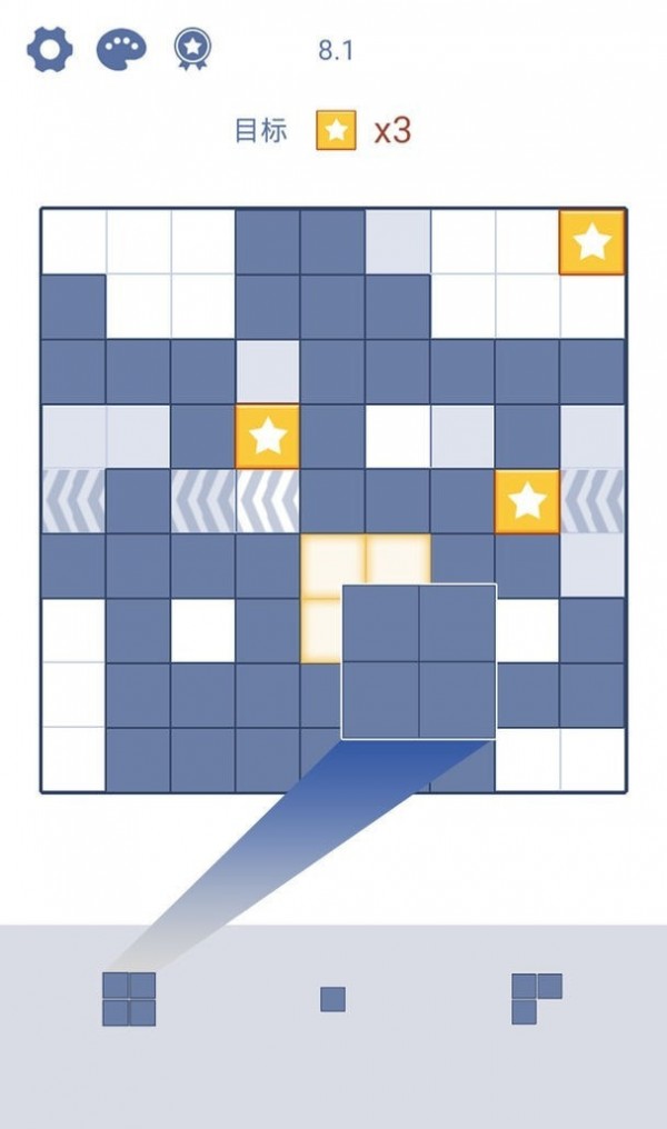 方块解谜手机版