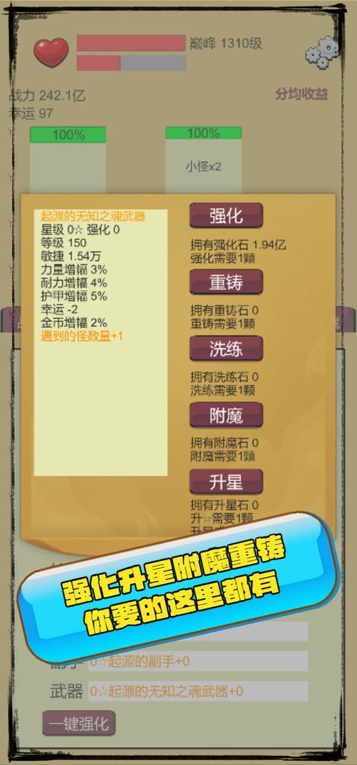 狗子放置免广告版