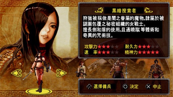 失落神殿魔窟的皇帝