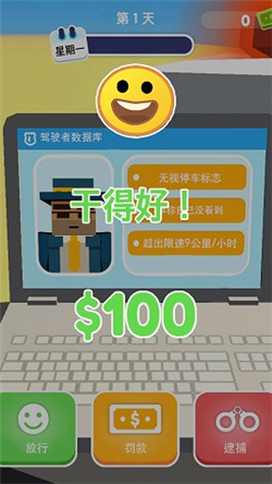 未来机器警察游戏