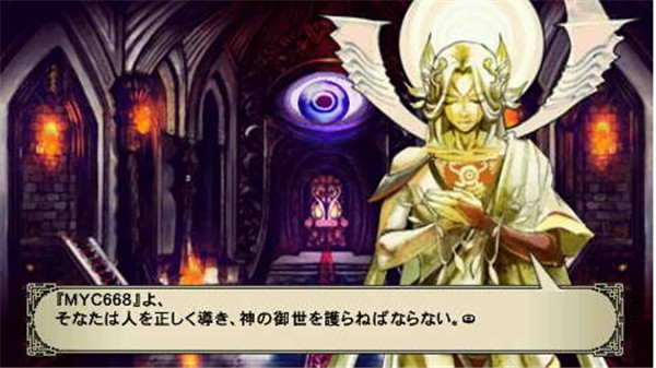 审判之眼神谕的巫师