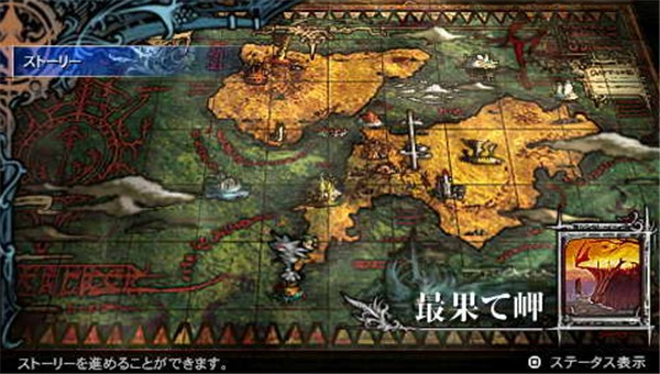 审判之眼神谕的巫师