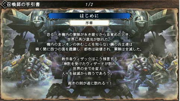 审判之眼神谕的巫师