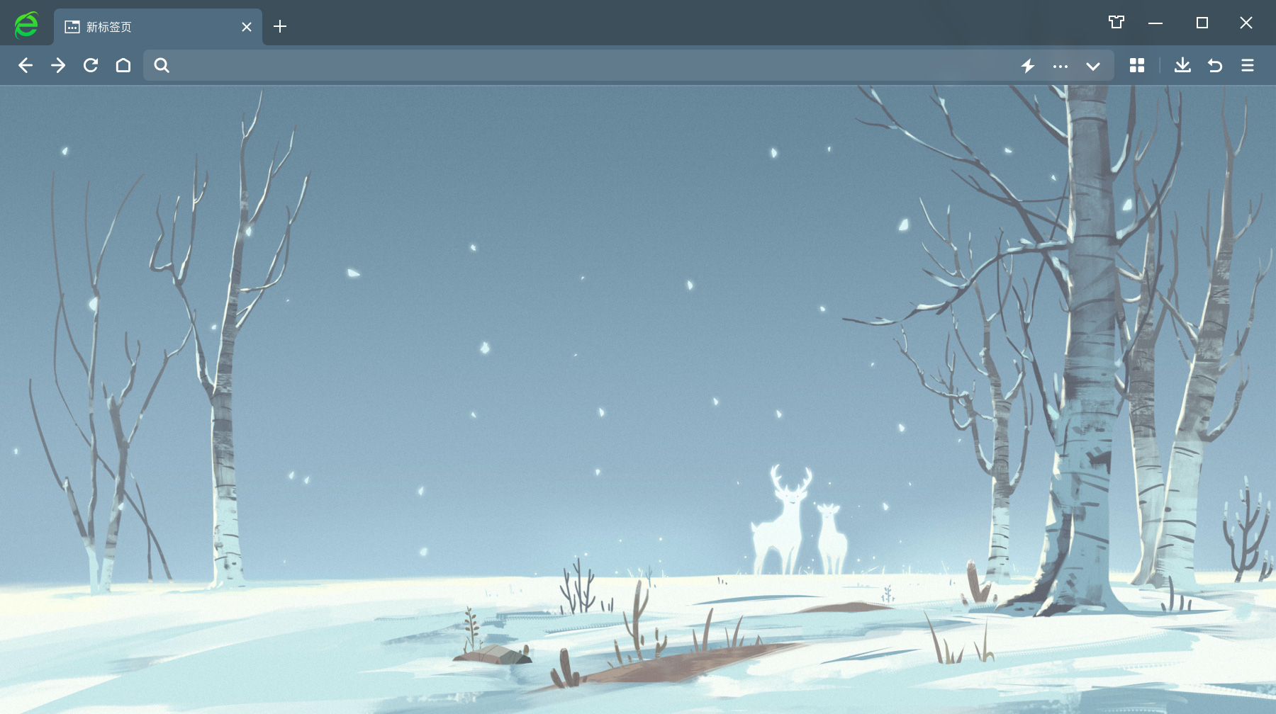 360安全浏览器极速版