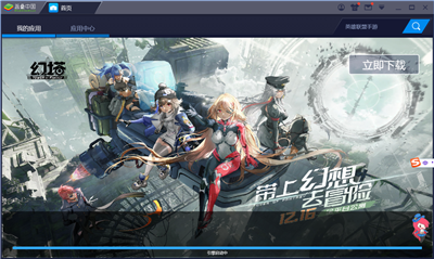 BlueStacks蓝叠模拟器