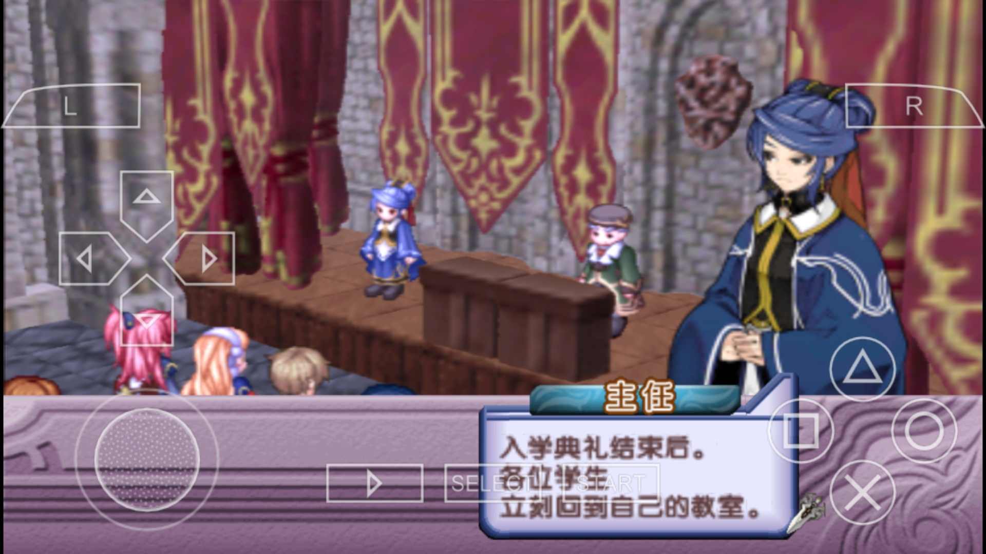 玛娜传奇学园的炼金术士们