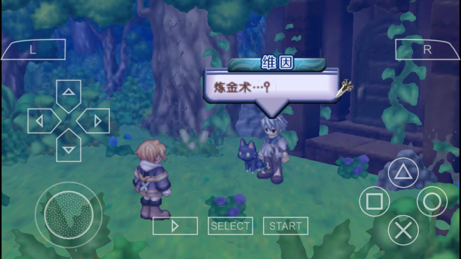 玛娜传奇学园的炼金术士们