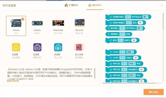 源码编辑器电脑版
